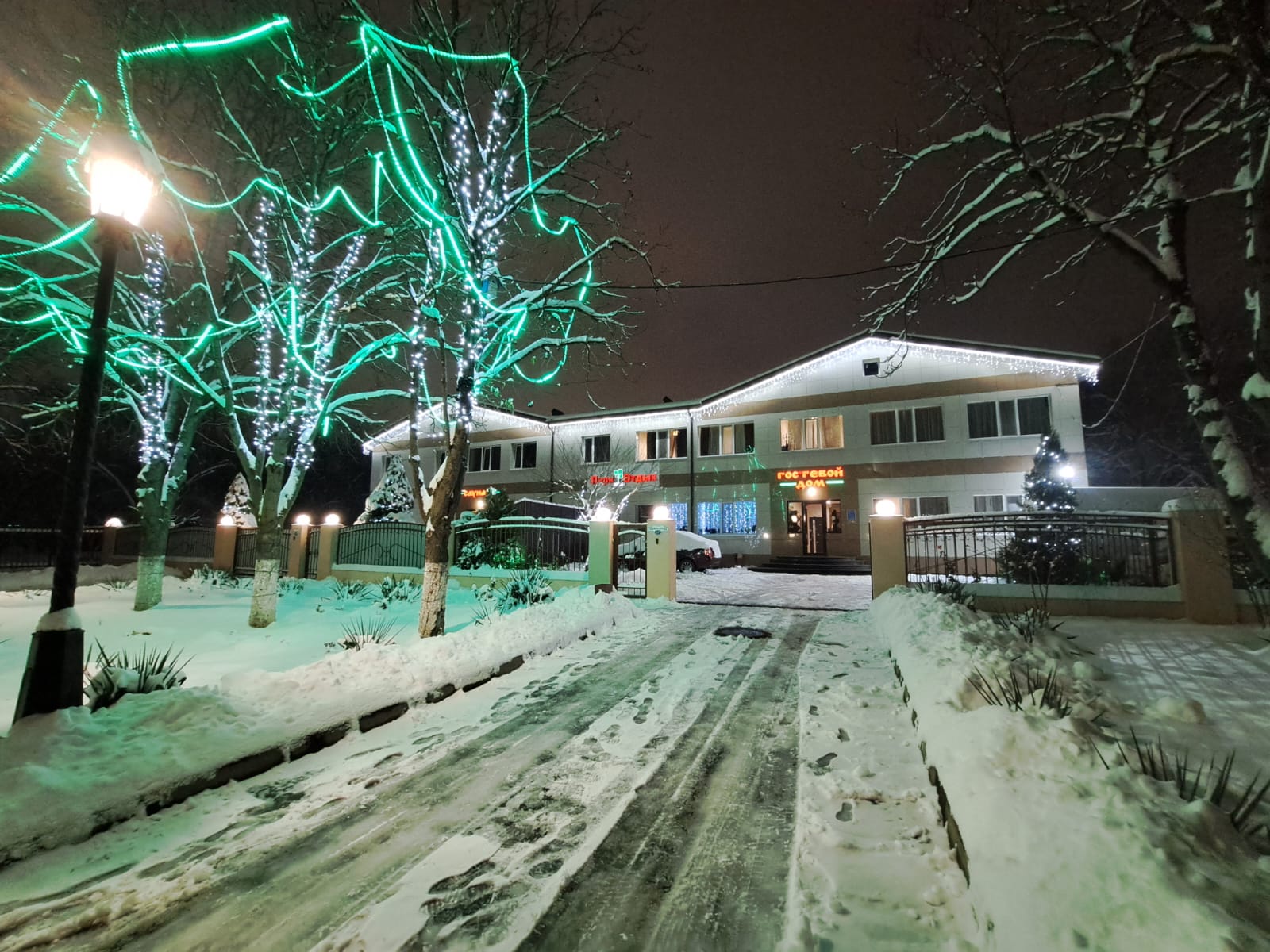 Фото Парк отдых