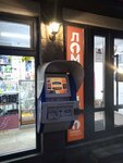 QIWI (prospekt Yermeka Serkebayeva, 5), payment terminal