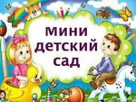 Частный детский сад Вдохновение (Московский просп., 44), детский сад, ясли в Пушкино