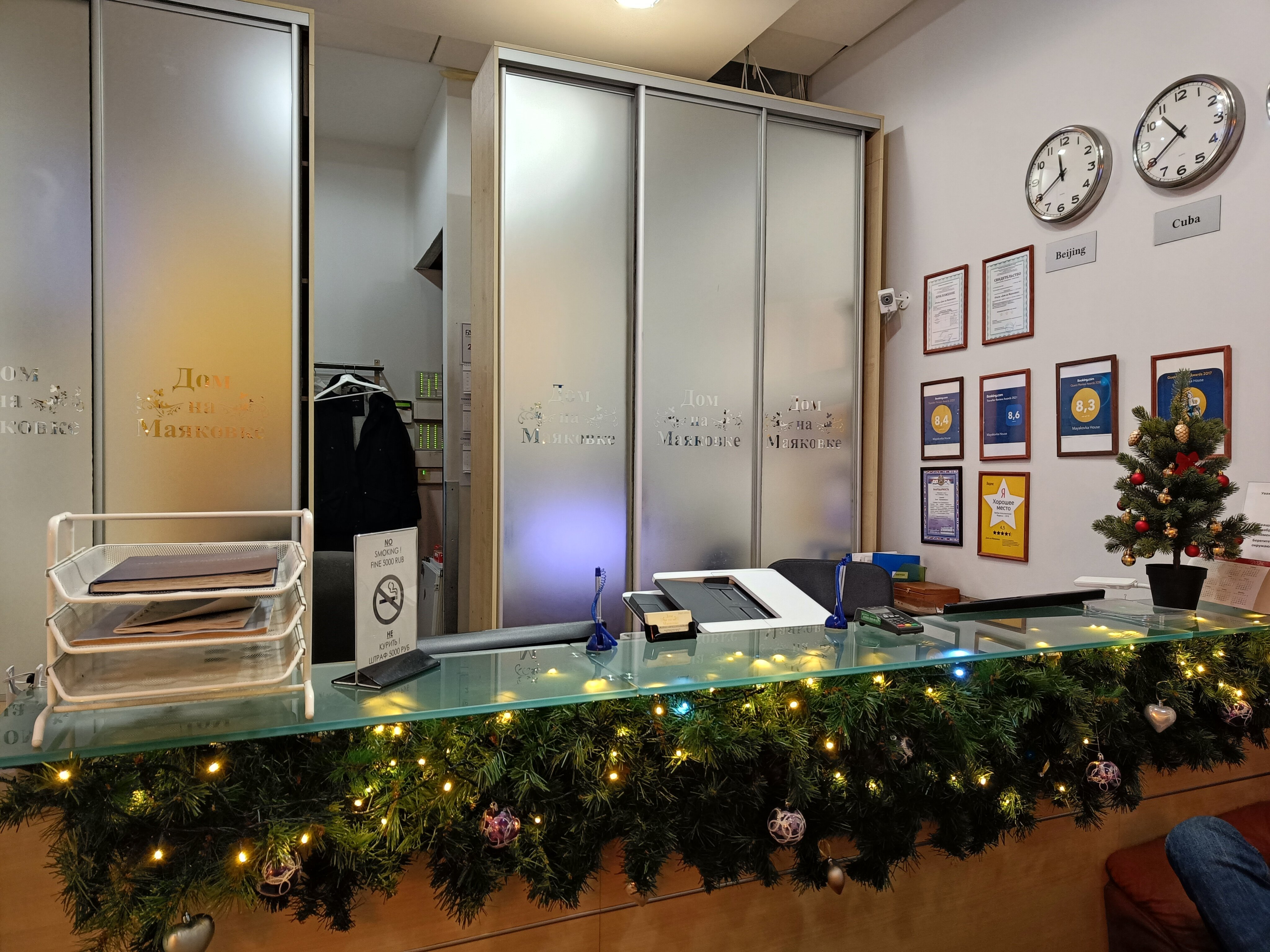 Фото Дом на Маяковке