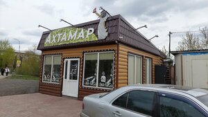 АхтаМар (Бульварная ул., 4А), кафе в Киселёвске