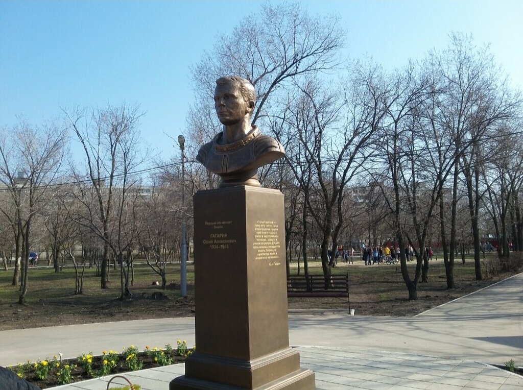 Парк культуры и отдыха Сквер имени Ю. А. Гагарина, Саратов, фото