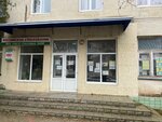 ИП Полищук Игорь Иванович (посёлок городского типа Раздольное, проспект 30-летия Победы, 8), servicios legales
