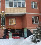 Il Bello (Opalikha Microdistrict, ulitsa Geologov, 2А), beauty salon