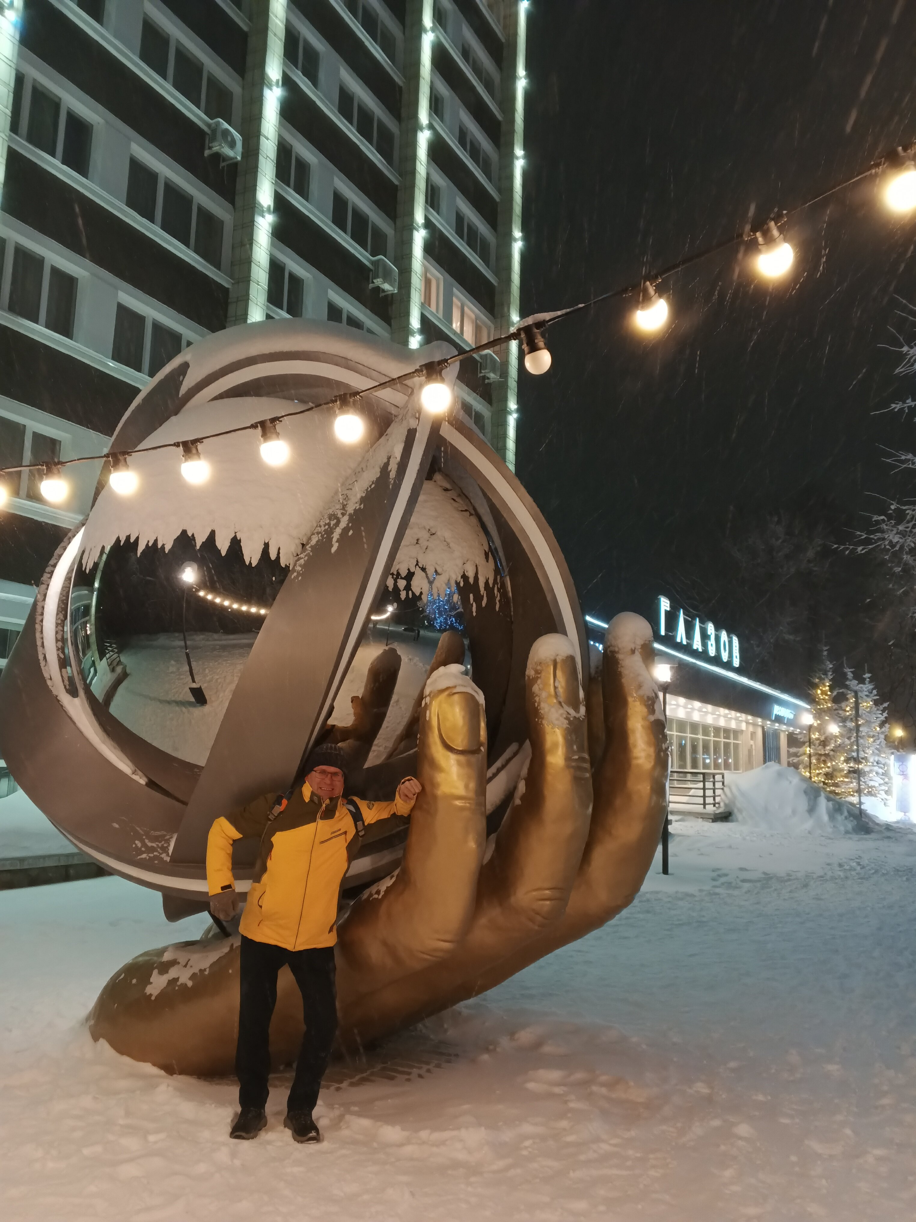 Фото Гостиница Глазов