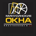 Минусинске окна (ulitsa Itygina, 20А), windows