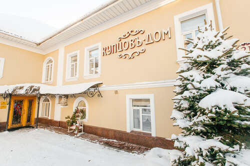 Внешний вид отеля Купцовъ дом в Ярославле, фото 2