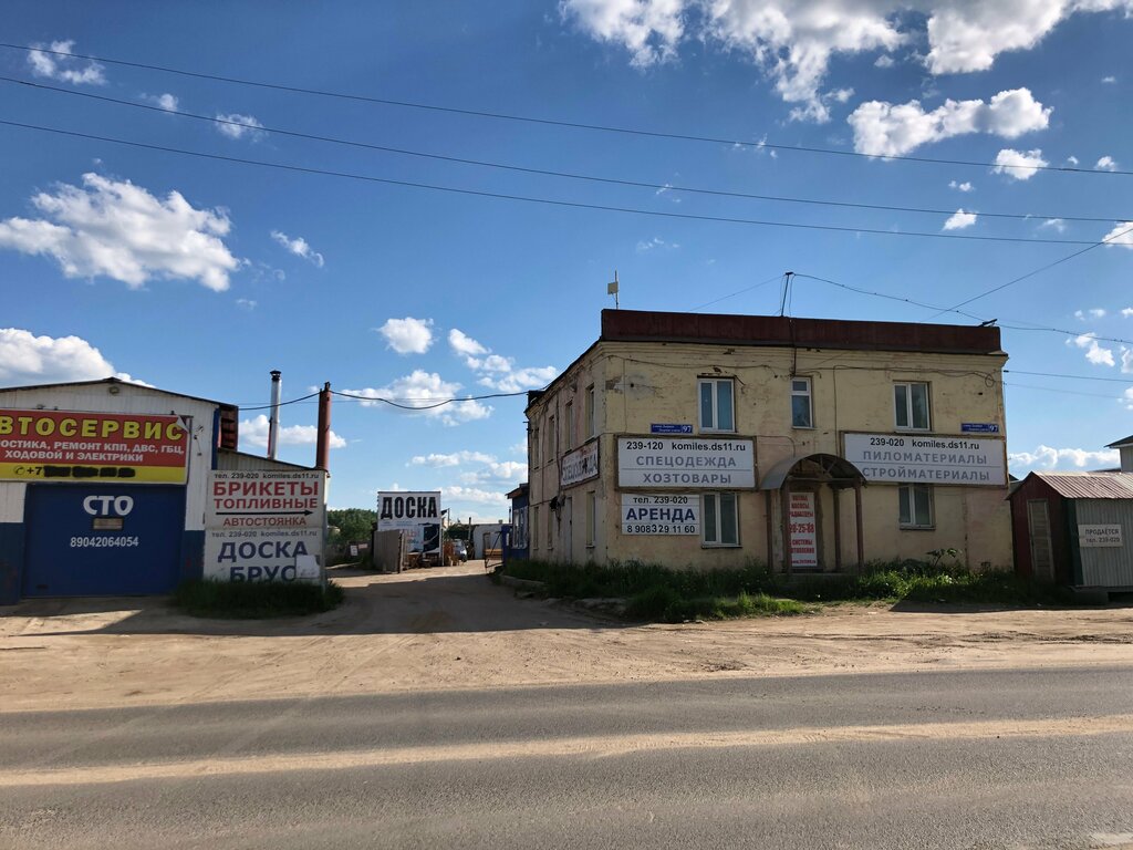 Сыктывкар 2013 Дырнос Сыктывкар Фотопланета
