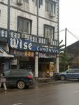 Wise Computers (Littoral, Wouri, Douala 1er, Boulevard de la Liberté), computer store