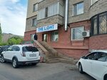 The Light (Jeńis dańǵyly, 28), foreign language courses