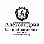 Александрия