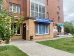 Pro100 Service (Kavaleriyskaya ulitsa, 9) ، تصليح الهواتف