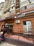 Мадам Булкиной (Urban-type Settlement of Lopatino, Solnechniy Boulevard, 2), bakery