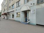 Мир Вкуса (Московская ул., 157), магазин продуктов в Саратове