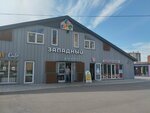 Печатная лавка (Zapadniy District, Mira Avenue, 21к1), stationery store
