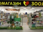Зоолайк (Zheleznodorozhny Microdistrict, Sovetskaya ulitsa, 5), pet shop