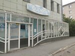Body Love (Kuybysheva Street, 51), cosmetology