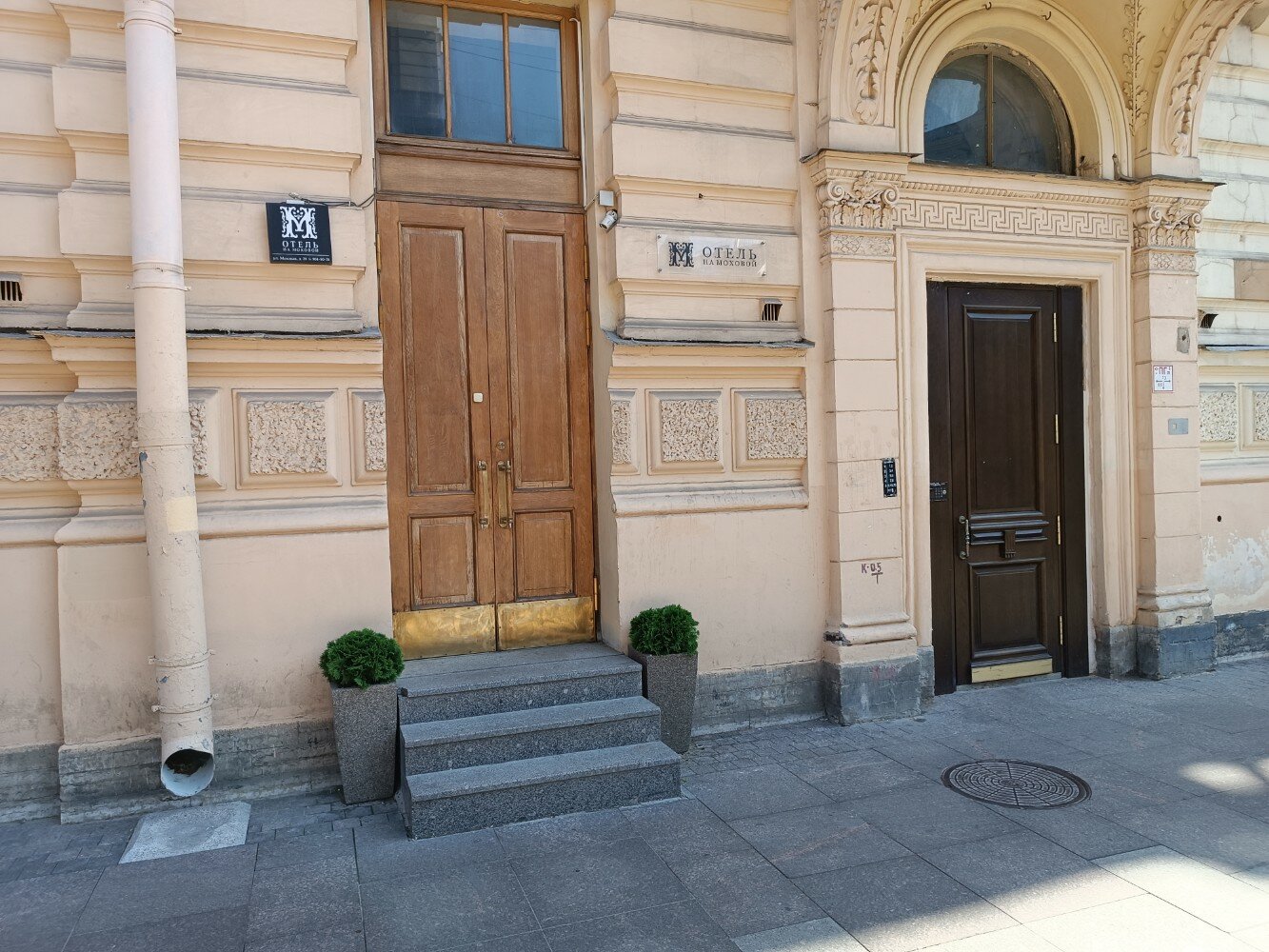 Фото Отель на Моховой