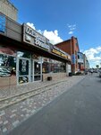 Мясной уголок (ulitsa Karla Marksa, 85), tienda de carnes, embutidos