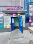 Wildberries (Sovetskaya Street, 22), point of delivery