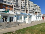 Магазин часов и игрушек (Traktorostroiteley Avenue, 71) ، متجر ساعات