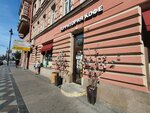 Territoria Coffe (Kamennoostrovskiy Avenue, 31-33), cafe