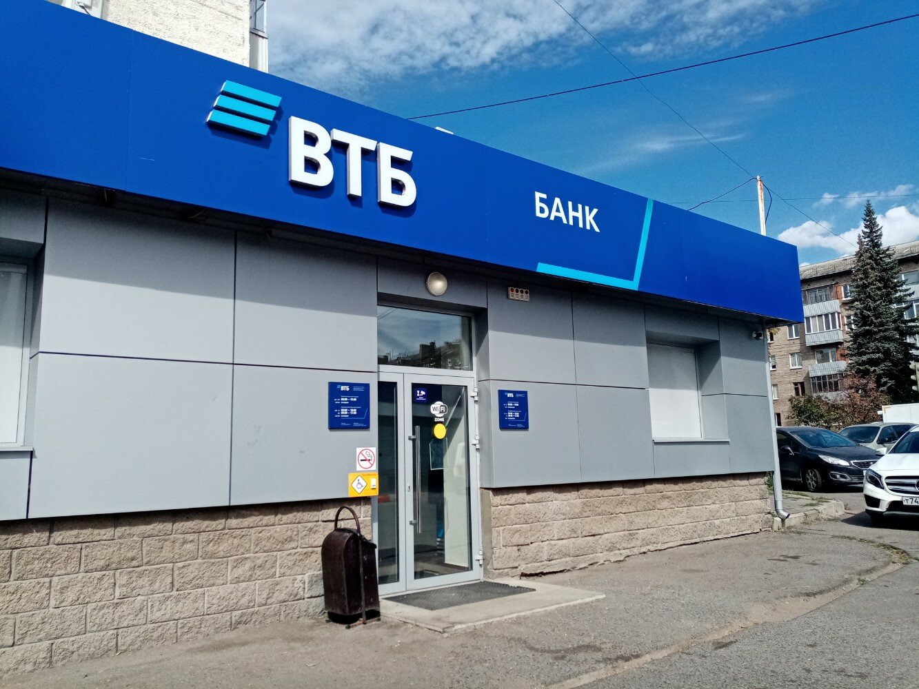 Panorama: VTB Bank, bank, Россия, Уфа, Первомайская улица, 52 - Yandex Maps