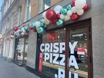 Crispy Pizza (Tsentralniy District, Nekrasova Street, 1/38) ، محل صنع البيتزا