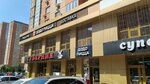 Dodo Pizza (ulitsa imeni Geroya Nikolaya Shevelyova, 2) ، محل صنع البيتزا