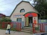 Mir khoztovarov (Yakutsk, ulitsa Rydzinskogo, 41/2), household goods and chemicals shop