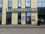 Fujiyama (ulitsa Akhmetova, 299), sushi bar