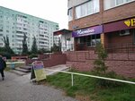 Канцтовары (ulitsa Zavertyayeva, 23к4), papelería