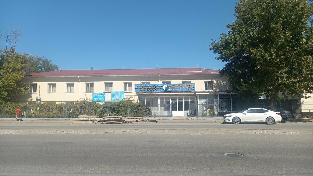 Centro médico, clínica S. Abishev folk treatment and therapeutic fasting center, , foto