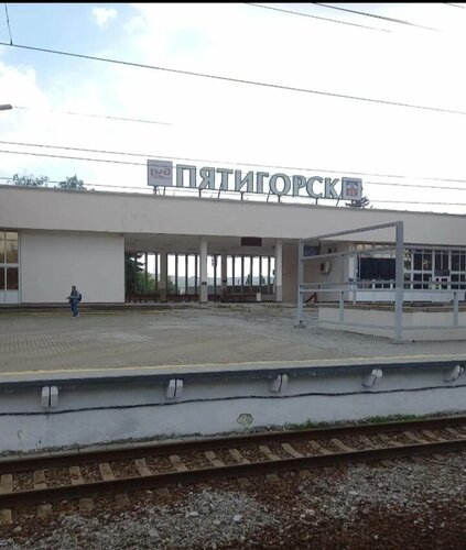 Железнодорожный вокзал Пятигорск, Пятигорск, фото