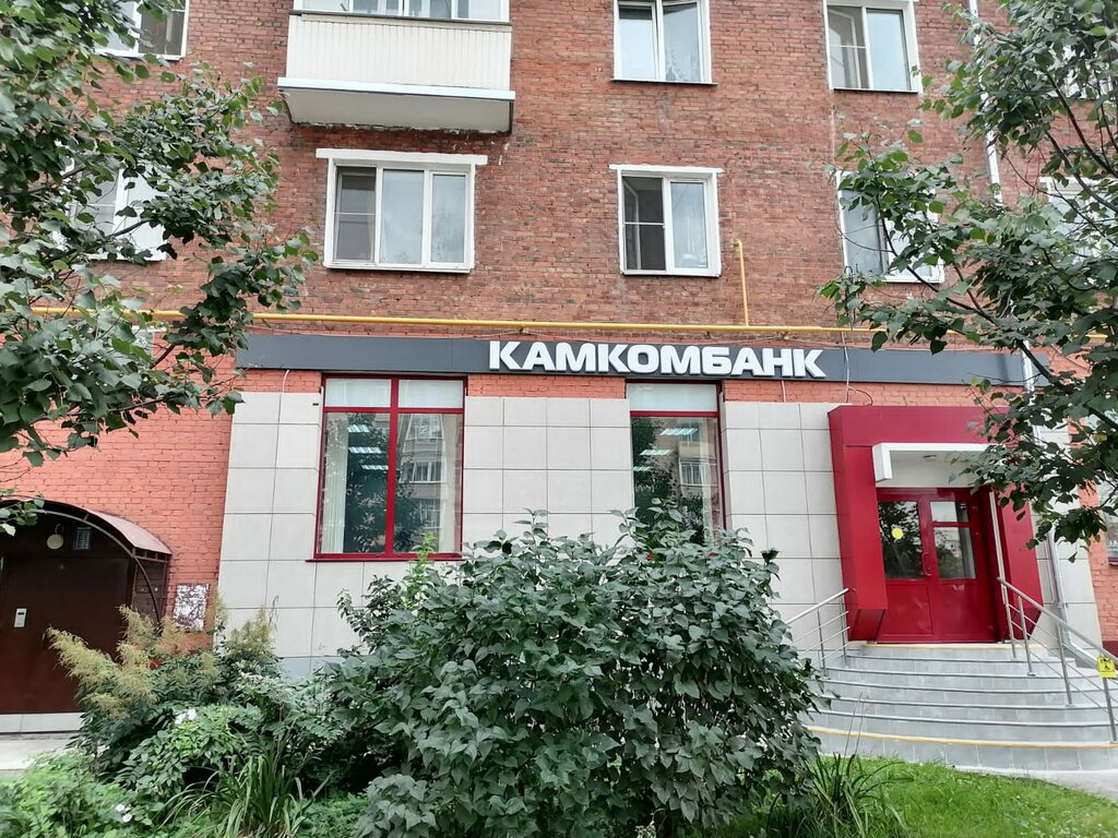 Банк Камкомбанк, Москва, фото