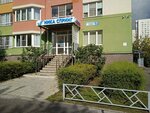 Nika Spring (Akademika Sakharova Street, 113к1), laboratorio médico