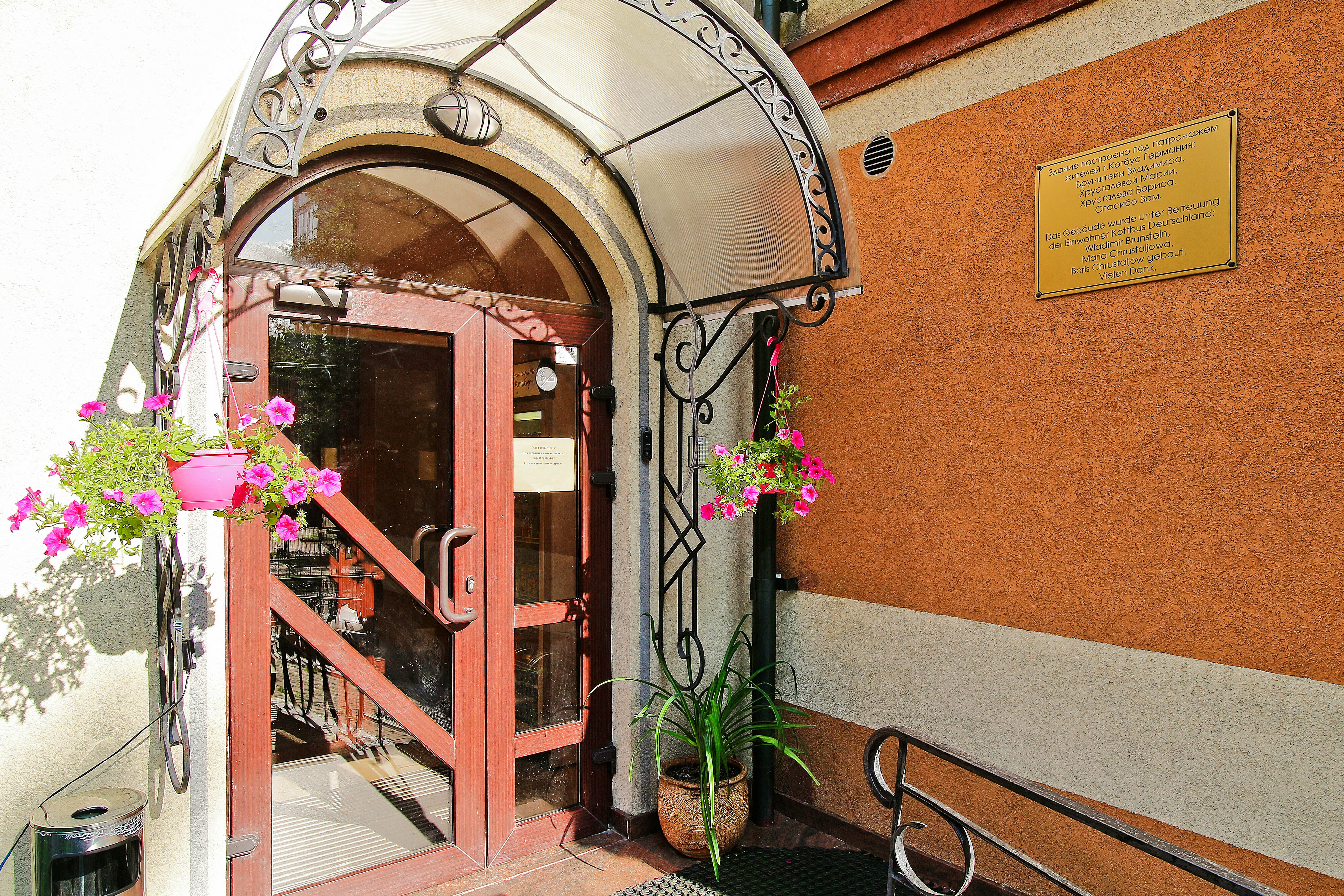 Фото Котбус