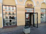 Sofia (Sadovaya Street, 38), shoe store