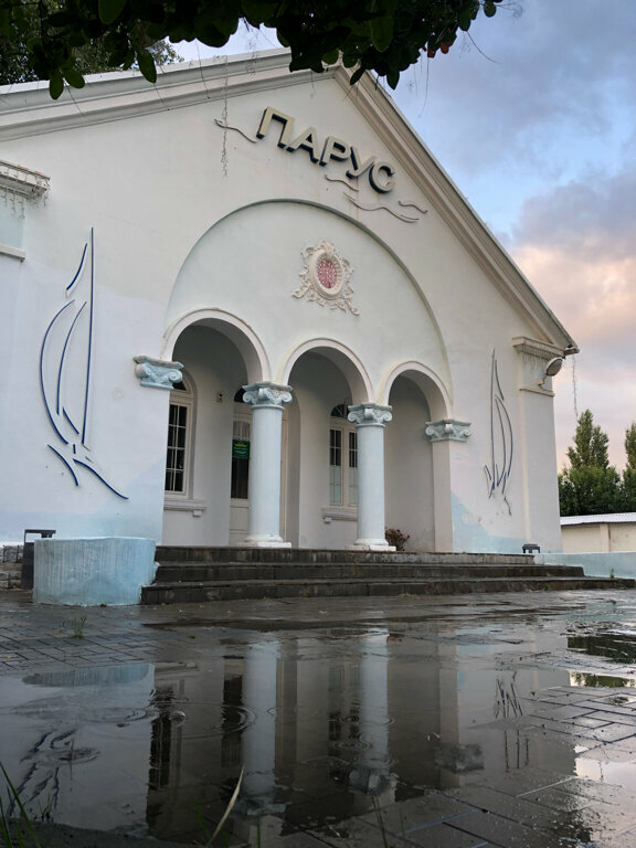 Entertainment center Tsentr semeynogo otdykha Parus, Volgograd, photo