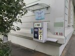 Живая вода (Olgino Microdistrict, Granichnaya ulitsa, 10) ، محل بيع المياه