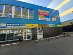 Gut service (Novovyatskiy rayon, Sovetskaya ulitsa, 49А) ، تصليح معدات زراعة الحدائق