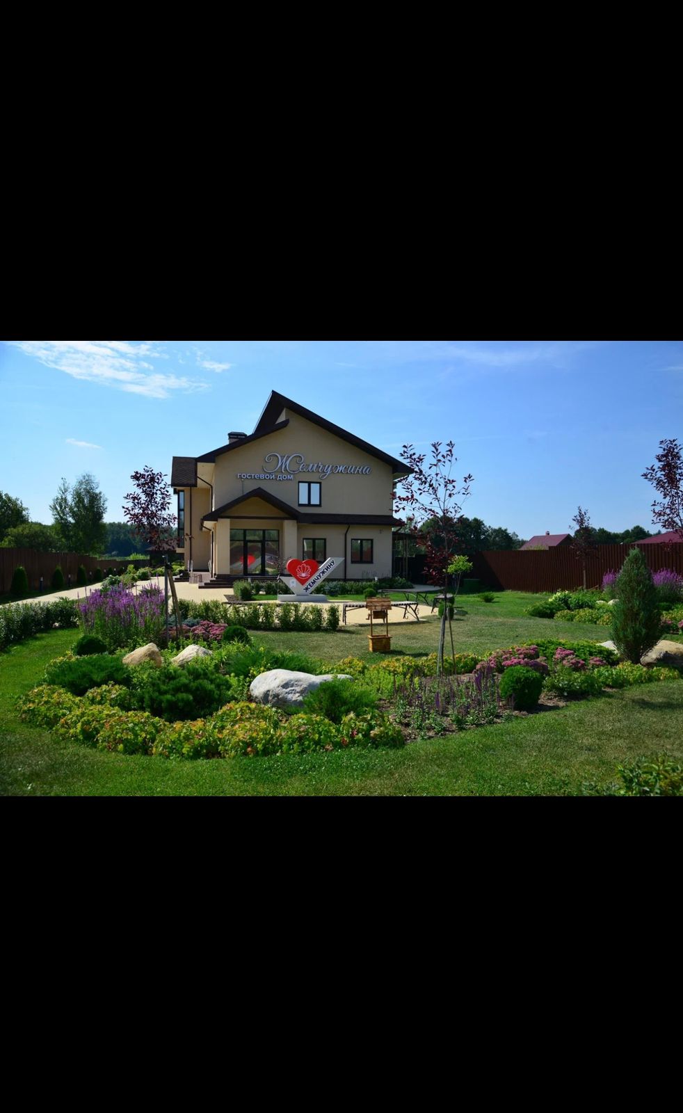 Фото Жемчужина