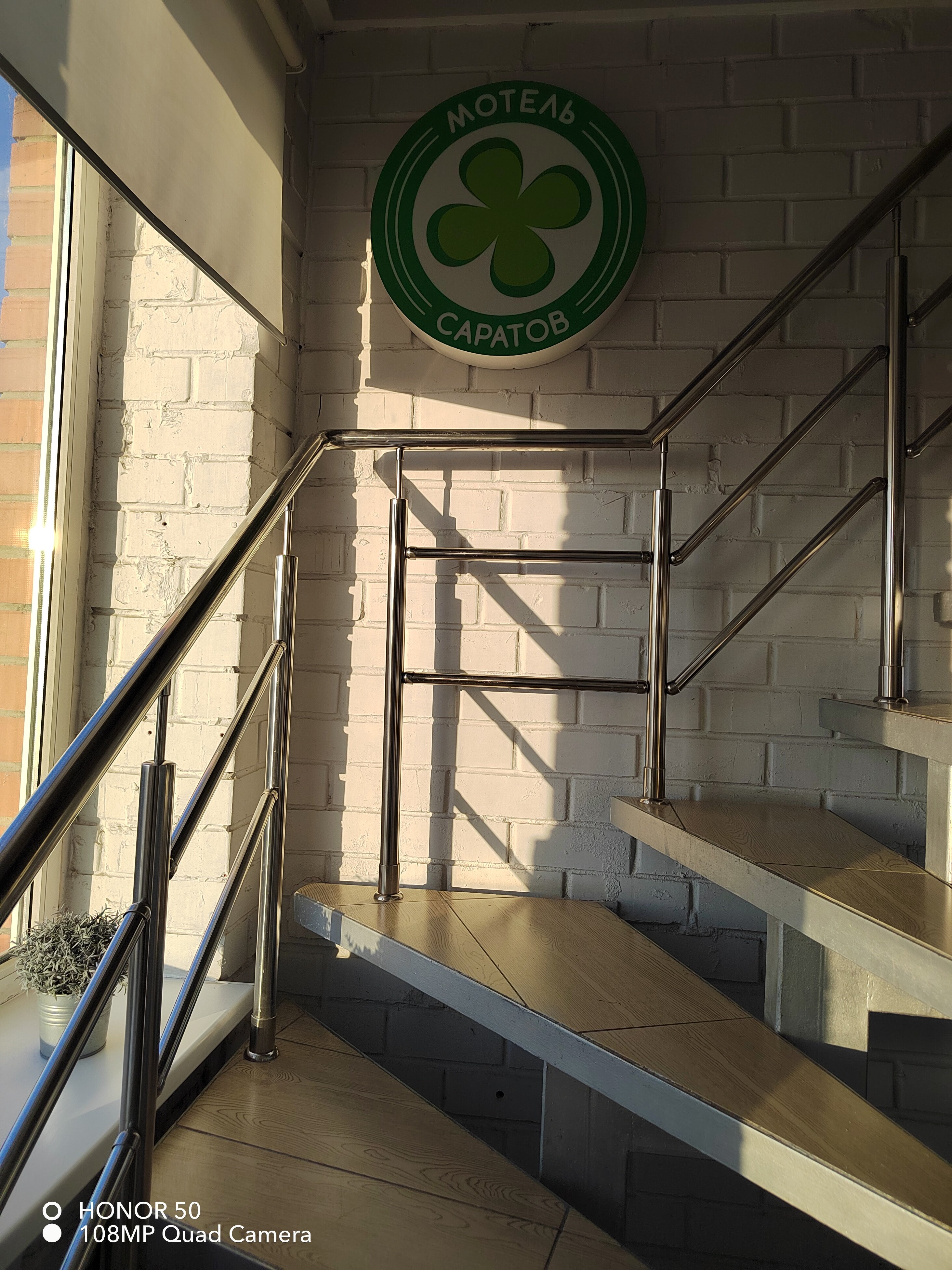 Фото Мотель Саратов