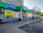 5Post (Borshodskaya ulitsa, 32), punto de entrega
