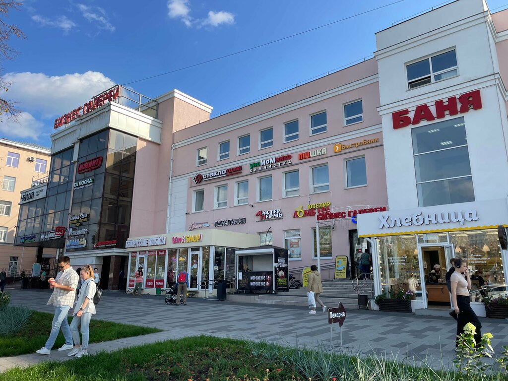 Flowers and bouquets delivery Freshberry, Perm, photo