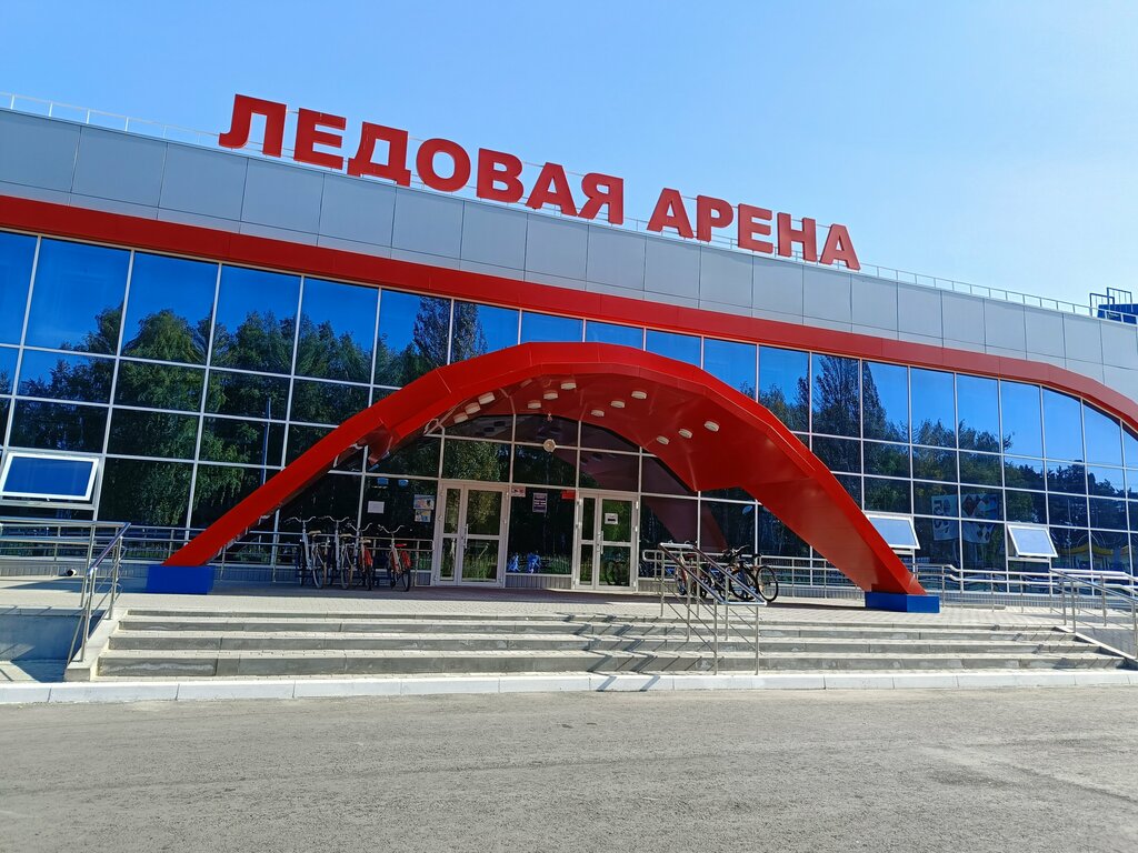 Ледовый дворец ул королева 2б ковылкино фото