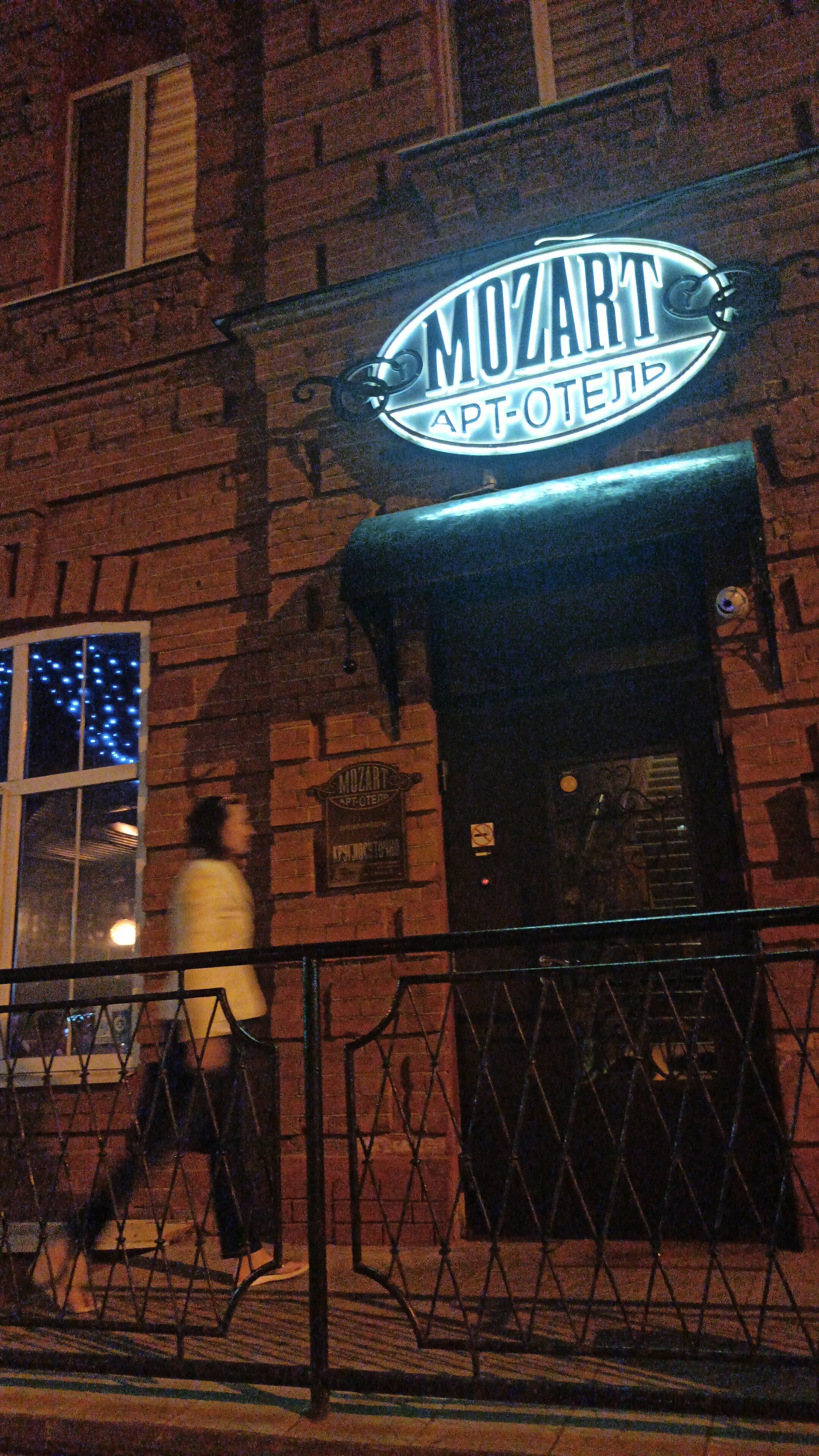 Фото Моцарт