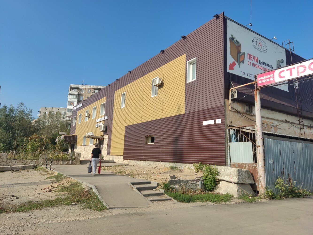 Фото Талисман