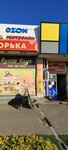 Море рыбы (posyolok gorodskogo tipa Stroykeramika, ulitsa Mitropolita Ioanna Snychyova, 2), fish and seafood
