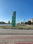 Транс Люкс (Raduzhnaya Street, 24), gas station